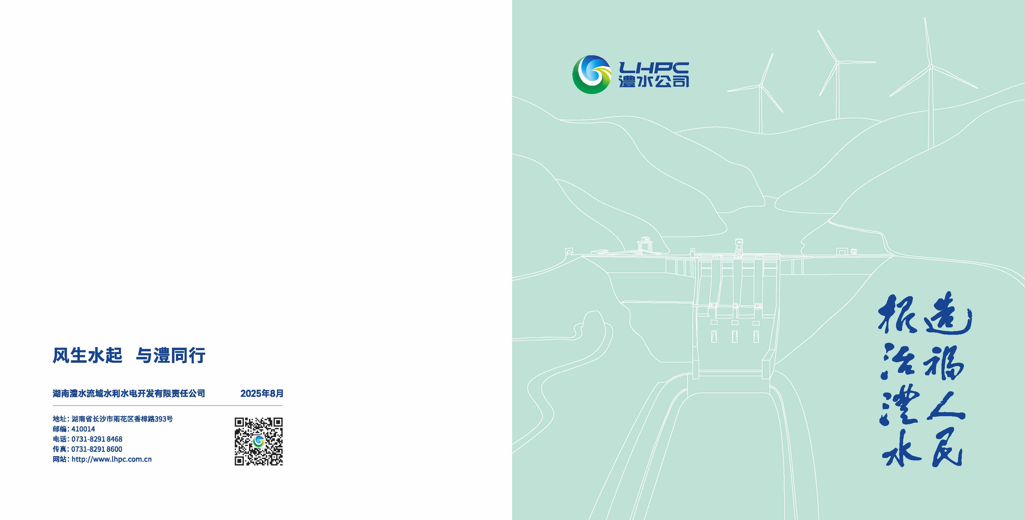 首页|7790必发集团中国官方网站