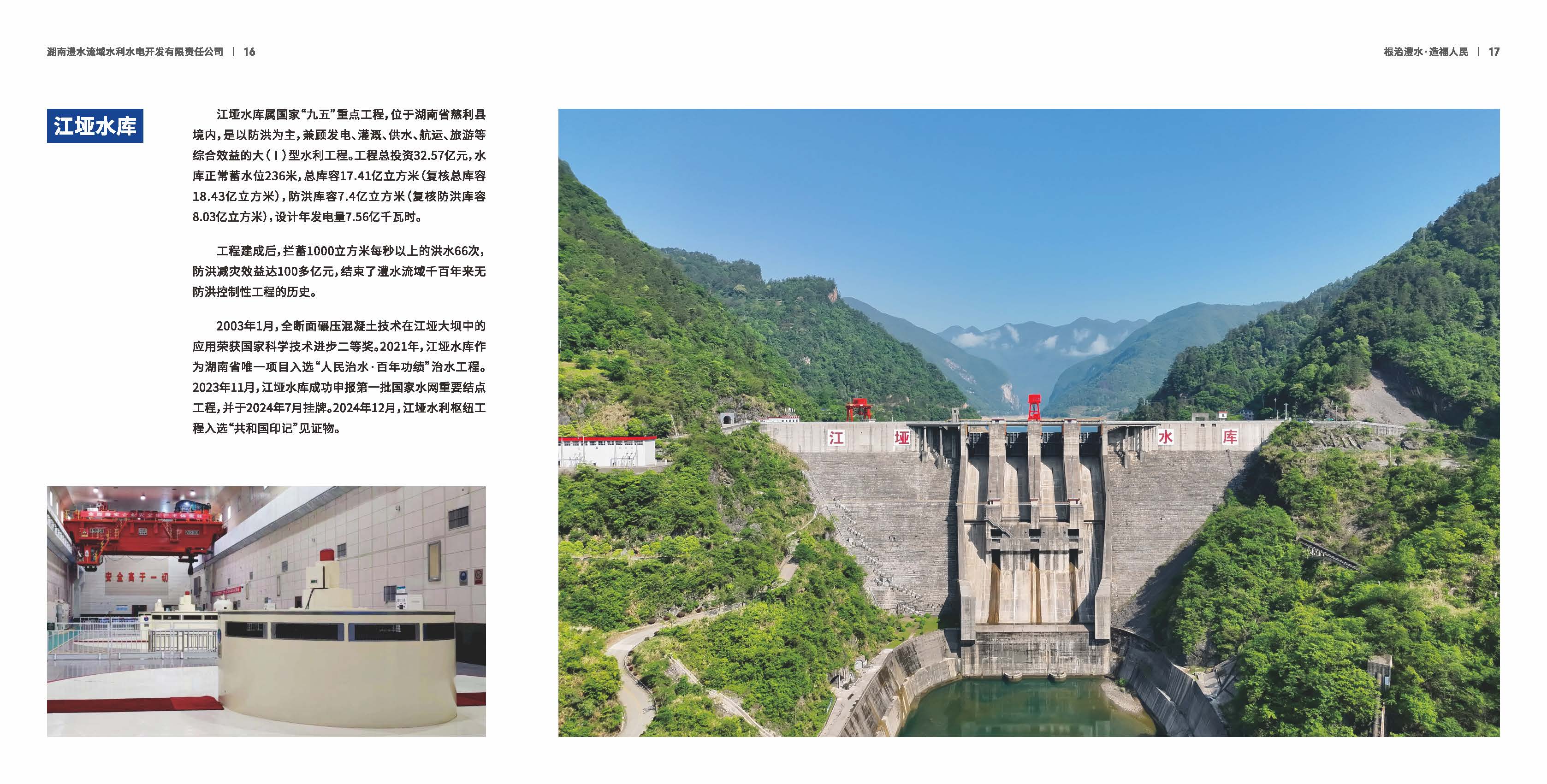 首页|7790必发集团中国官方网站