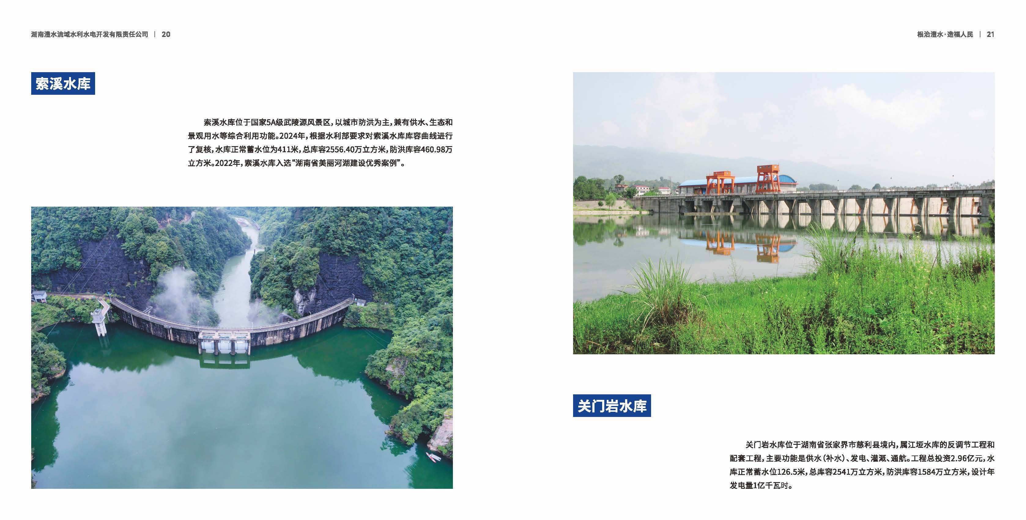 首页|7790必发集团中国官方网站