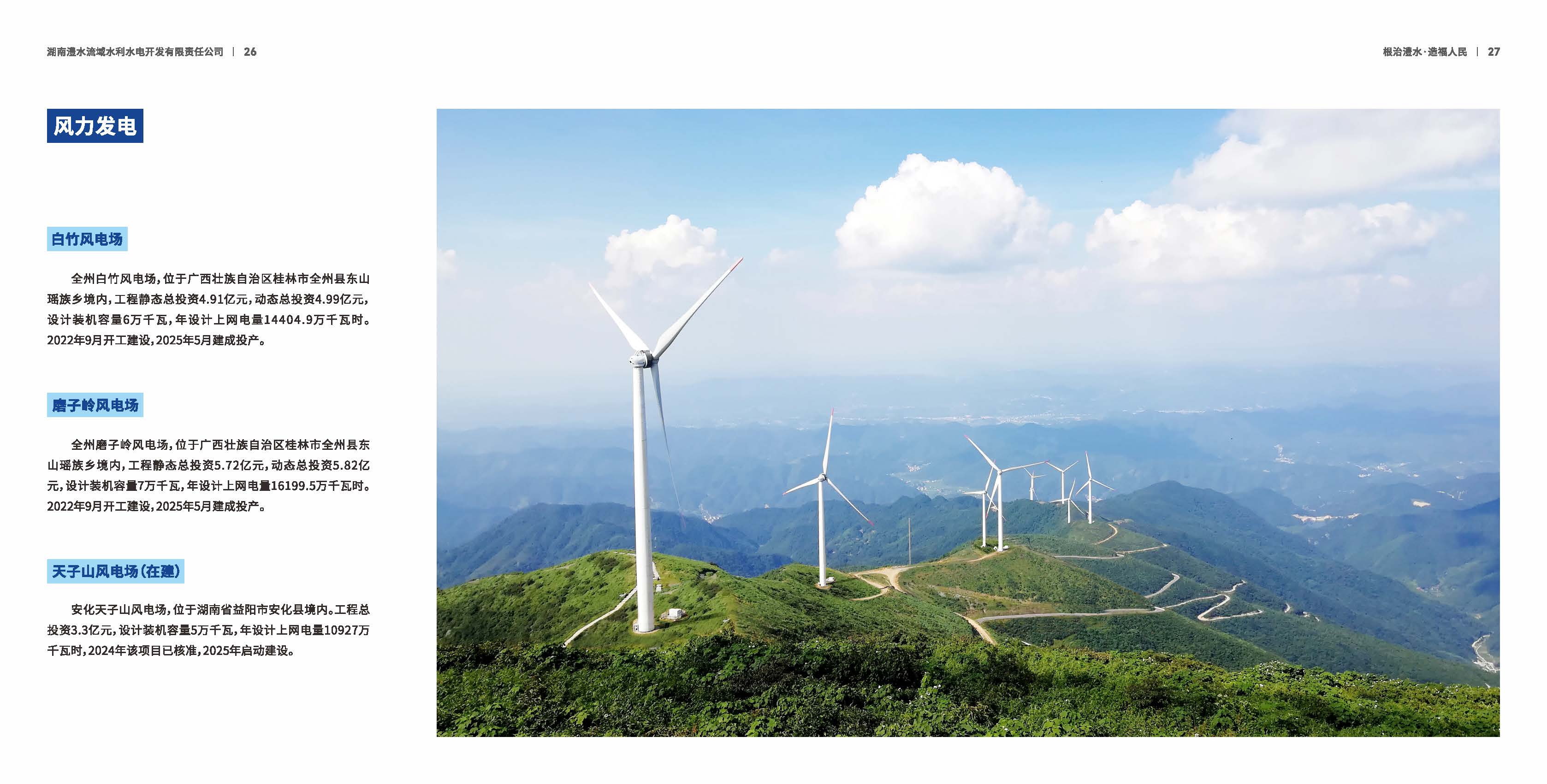 首页|7790必发集团中国官方网站