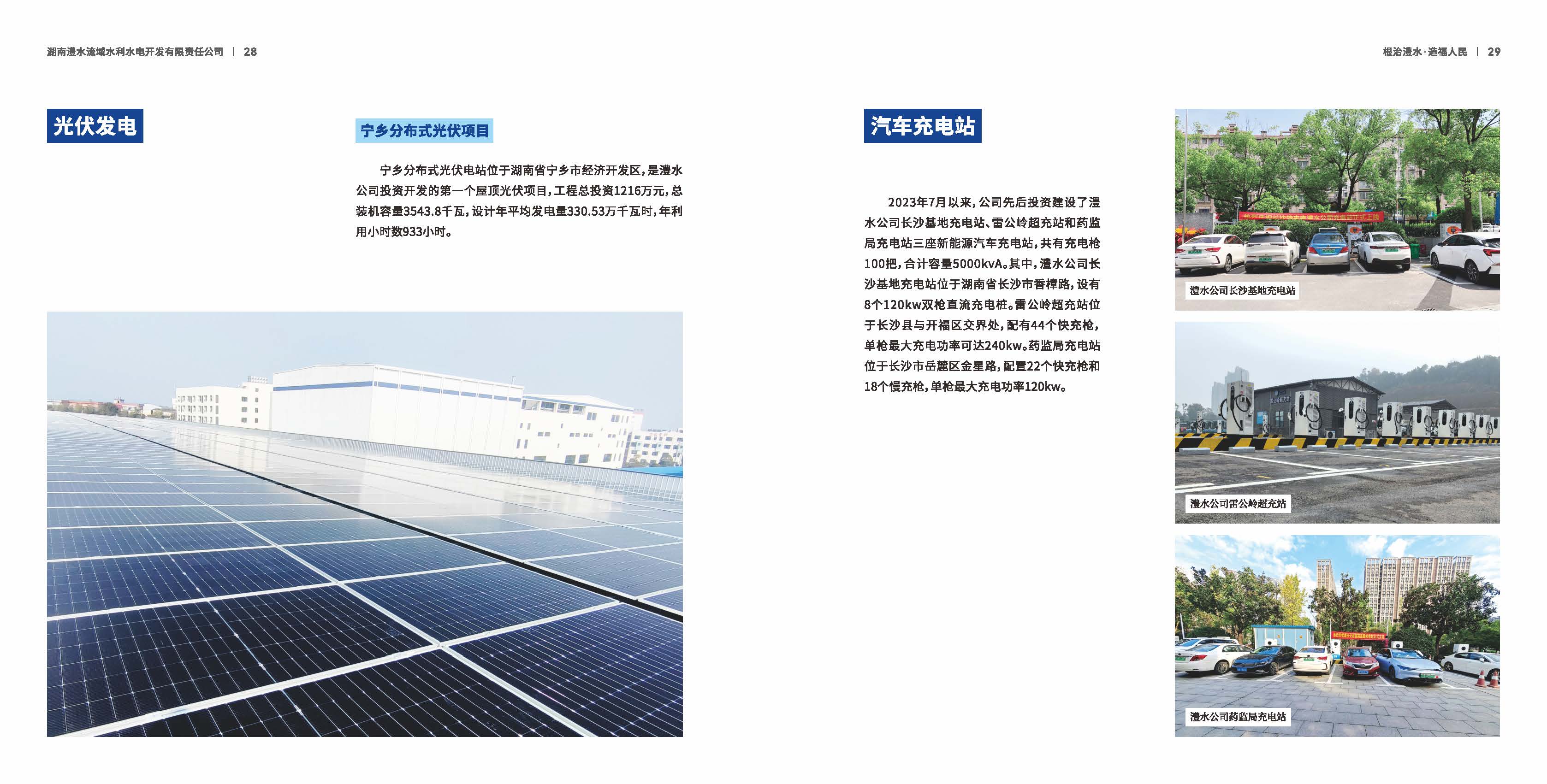 首页|7790必发集团中国官方网站