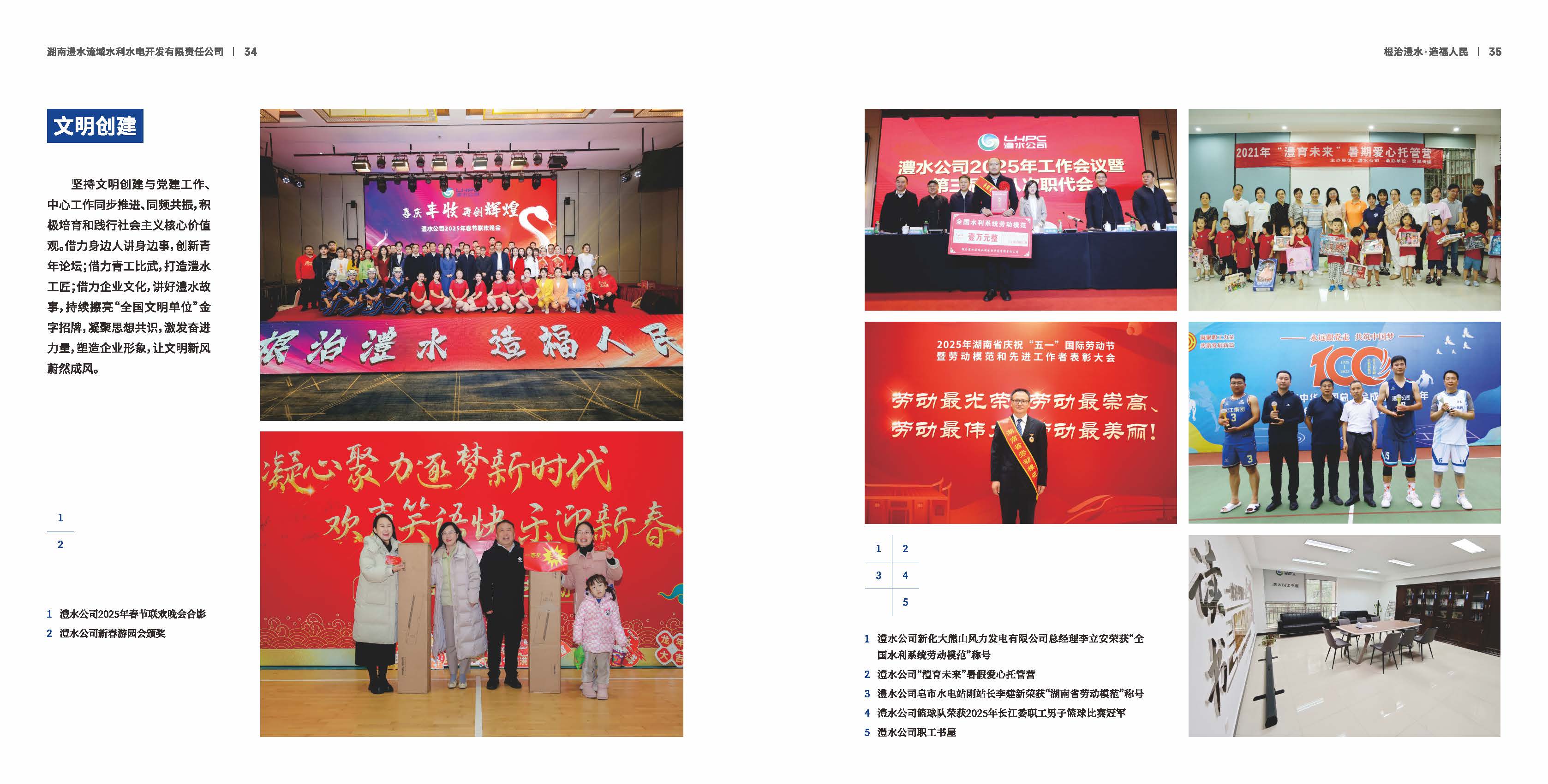 首页|7790必发集团中国官方网站