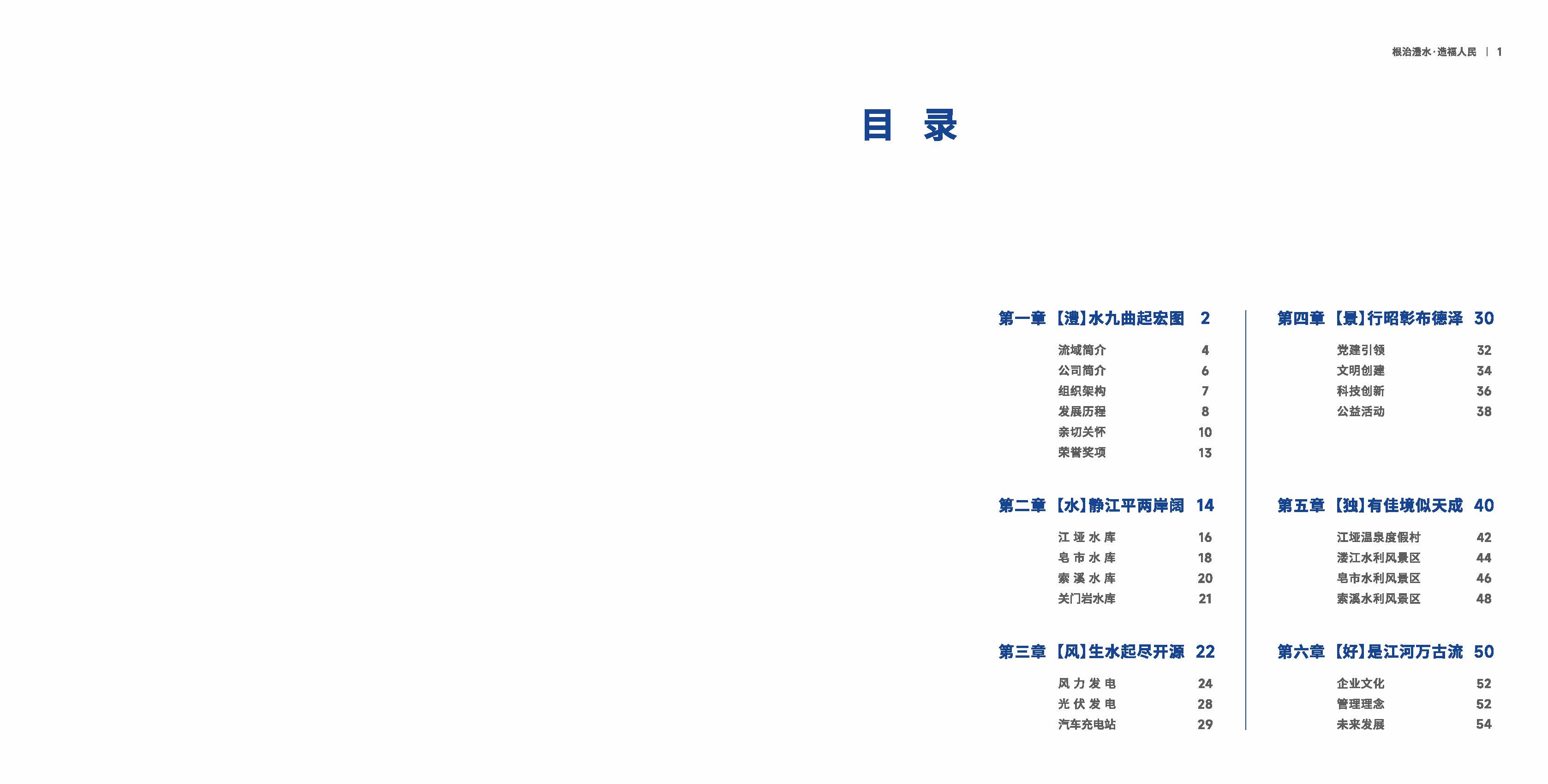 首页|7790必发集团中国官方网站
