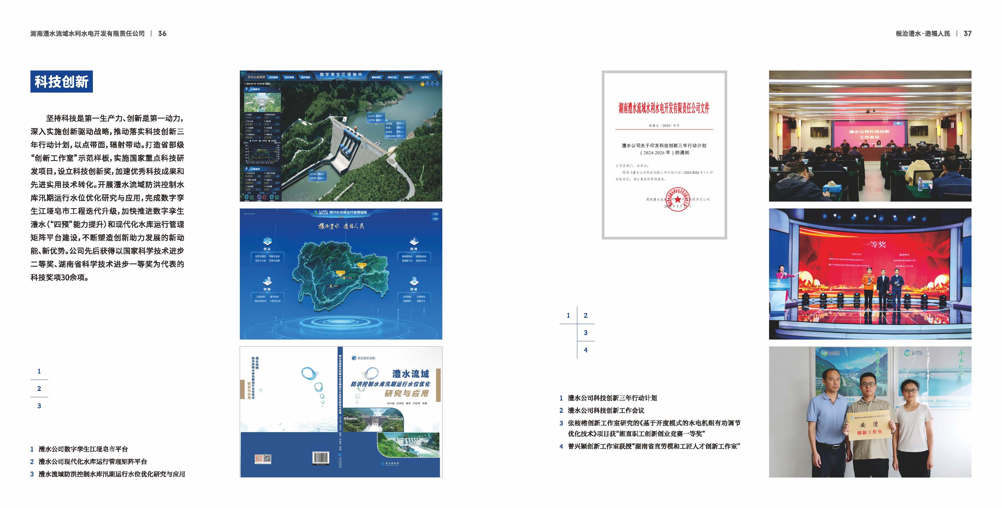 首页|7790必发集团中国官方网站