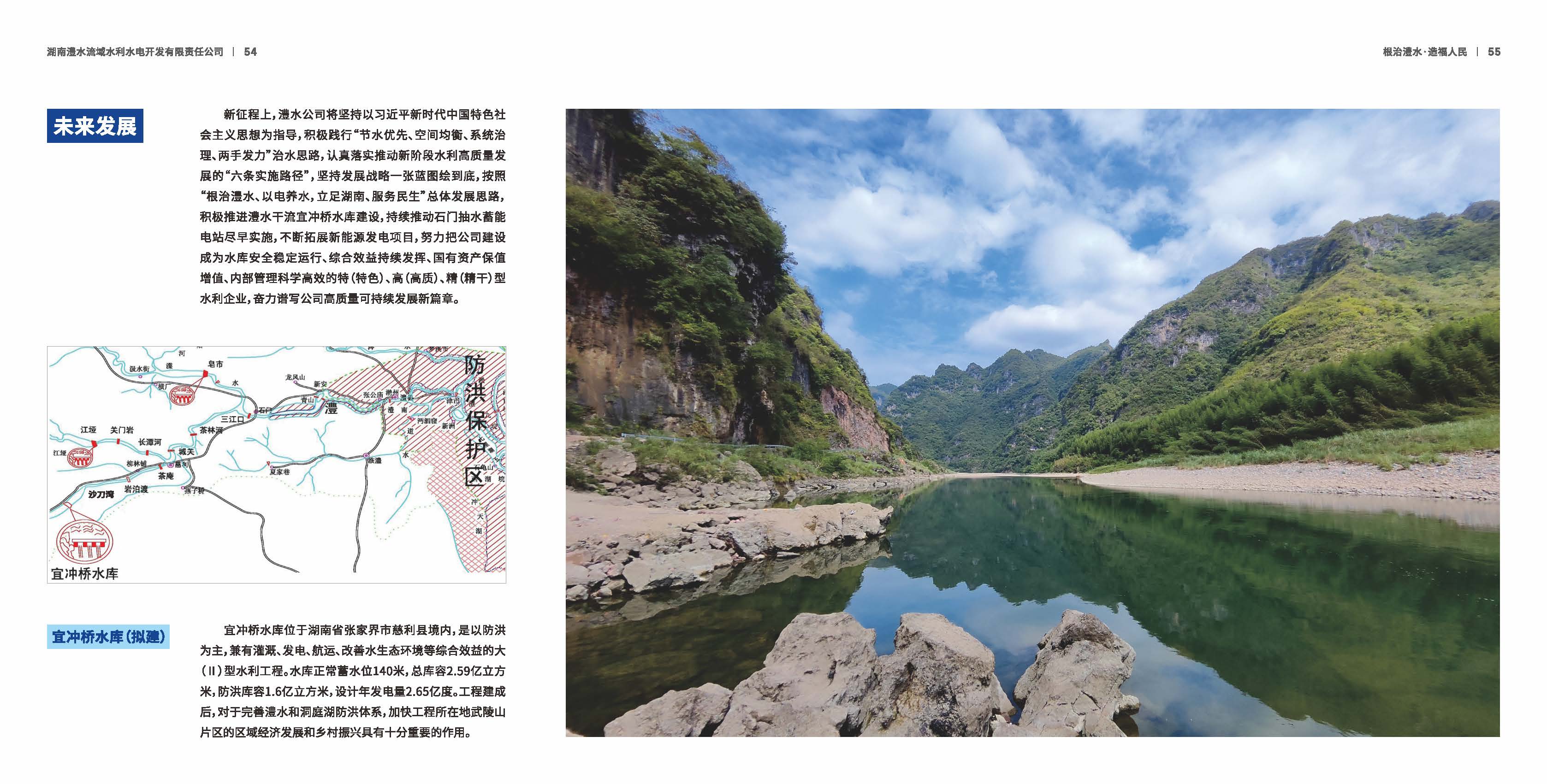 首页|7790必发集团中国官方网站