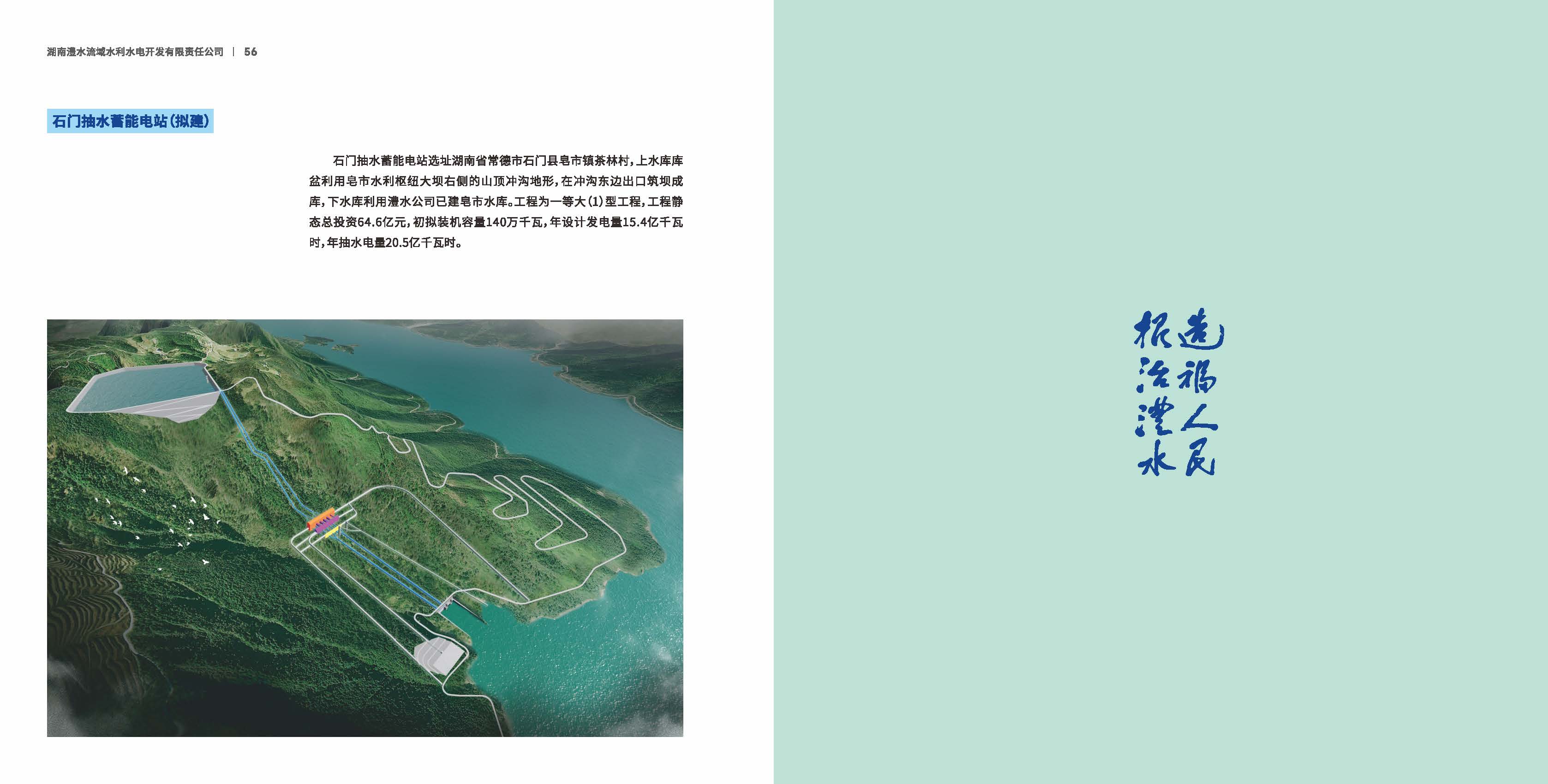首页|7790必发集团中国官方网站