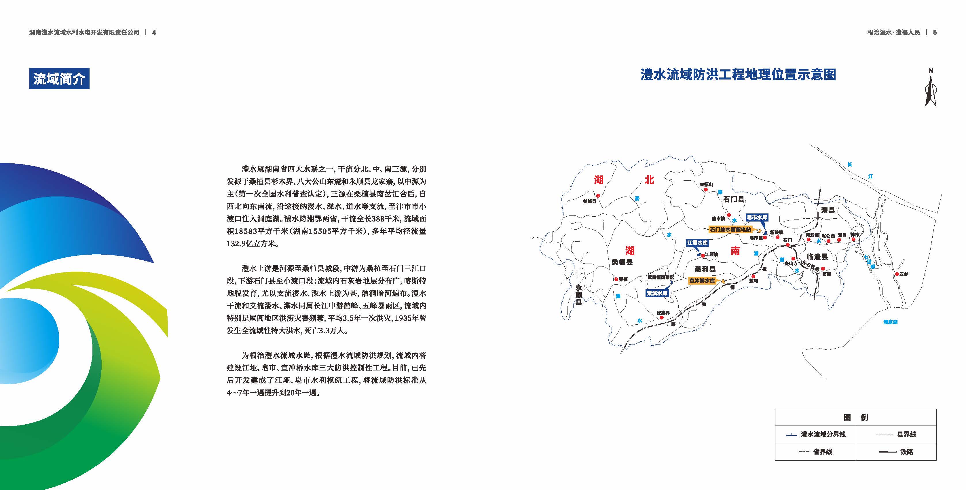 首页|7790必发集团中国官方网站