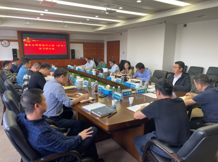 7790必发集团公司党组中心组（扩大）专题学习贯彻党的二十大精神