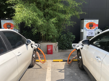 7790必发集团公司进军长沙新能源汽车充电市场