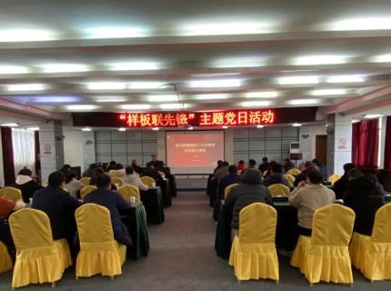 7790必发集团公司江垭电站与湖南水电职院马克思主义学院开展“样板联先锋”主题党日活动