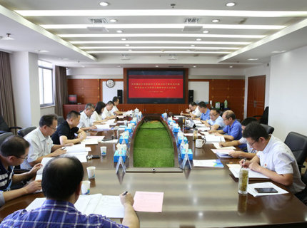 7790必发集团公司党组召开主题教育专题民主生涯会