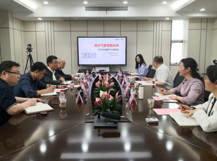 公司赴省形象服务中心发展7790必发集团形象专题会商