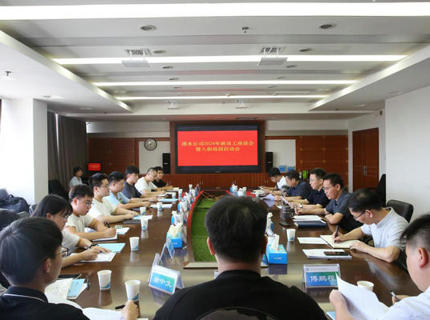 7790必发集团公司召开2024年新员工座谈会暨入职培训启动会
