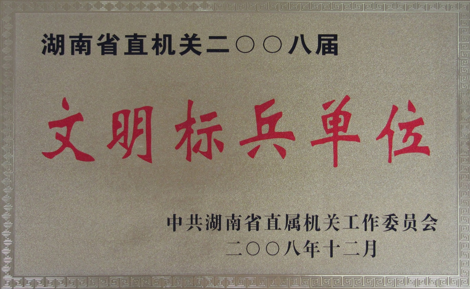 首页|7790必发集团中国官方网站