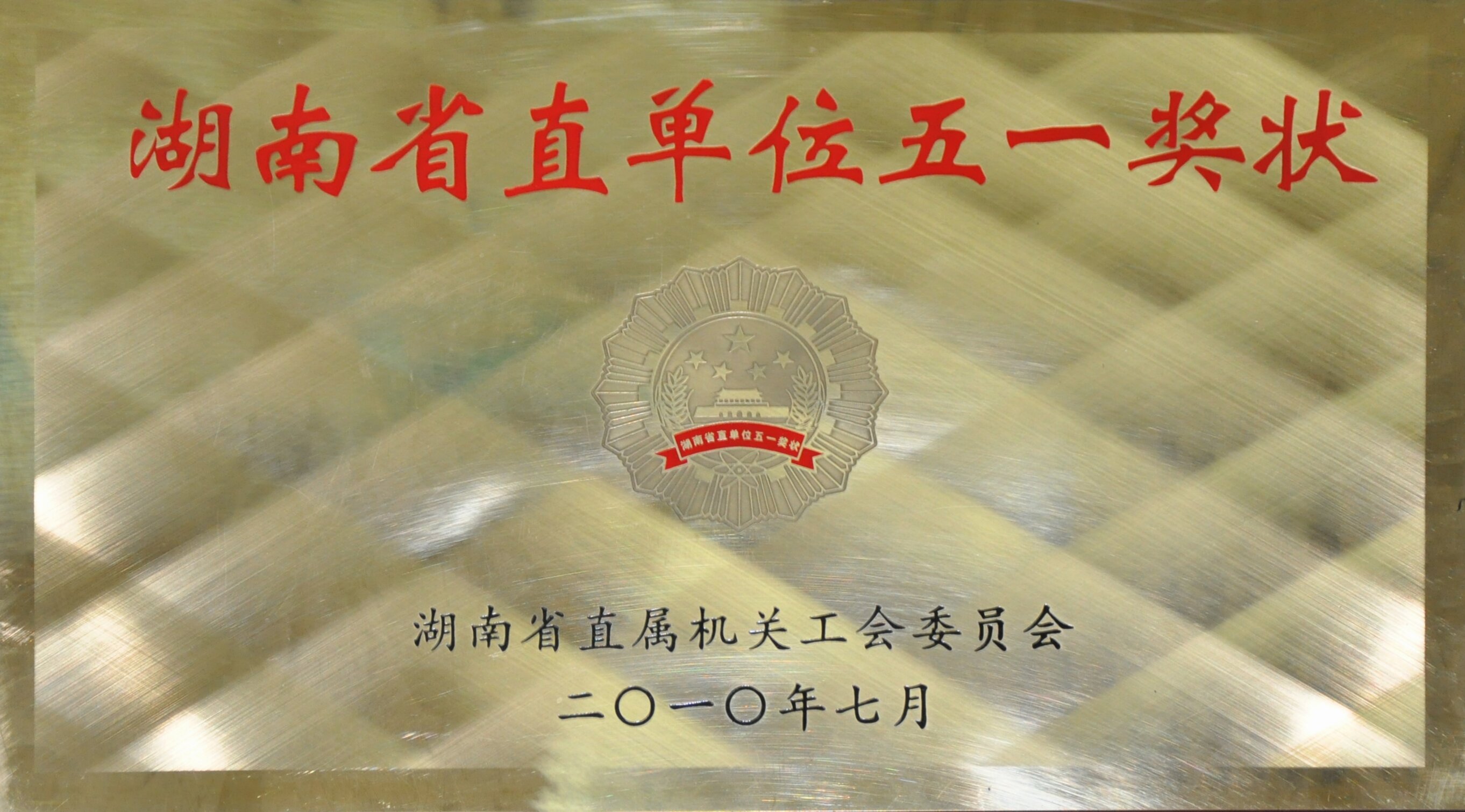 首页|7790必发集团中国官方网站
