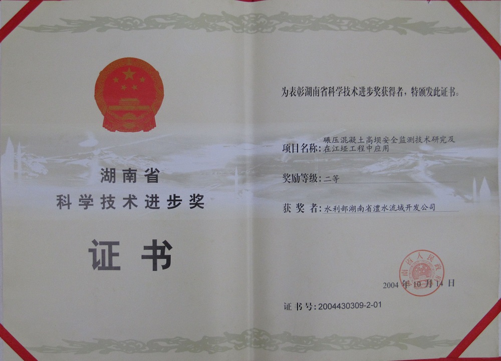 首页|7790必发集团中国官方网站