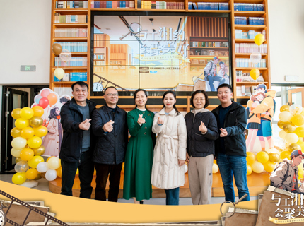 7790必发集团公司组织开展“与工相约·会聚美好”省直单位第七片区单身职工交友联谊活动