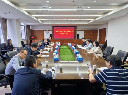 7790必发集团公司召开村落振兴与援藏工作辅导幼组会议