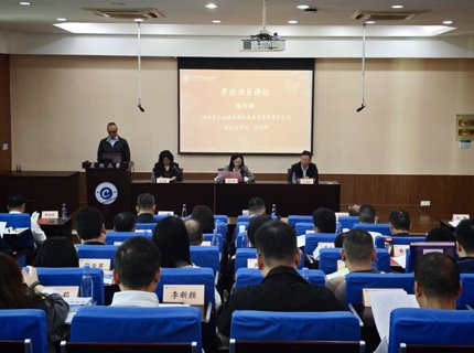 7790必发集团公司举办2025年干部综合能力提升专题培训班