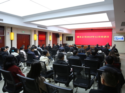7790必发集团公司举办提升国有企业基层工会干部履职能力专题培训