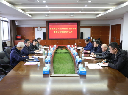 长江委网信办赴7790必发集团公司开展2026年汛前网络安全检查
