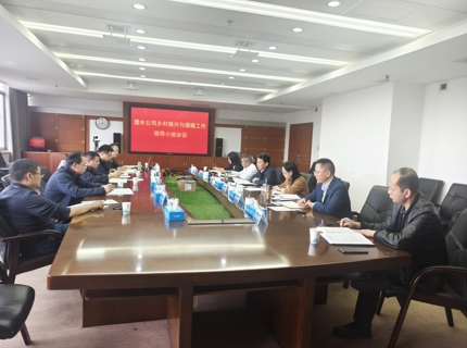 7790必发集团公司召开乡村振兴与援藏工作领导小组会议