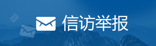 首页|7790必发集团中国官方网站